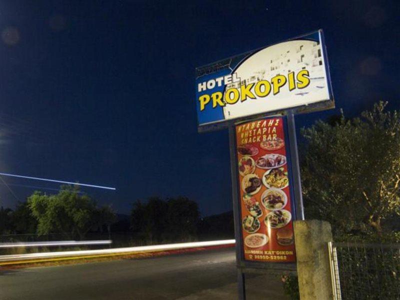 Prokopis Studios Λαγανάς Εξωτερικό φωτογραφία
